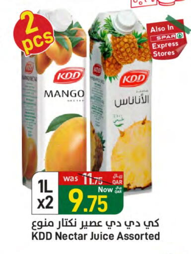 كي دي دي available at ســبــار in قطر - الخور