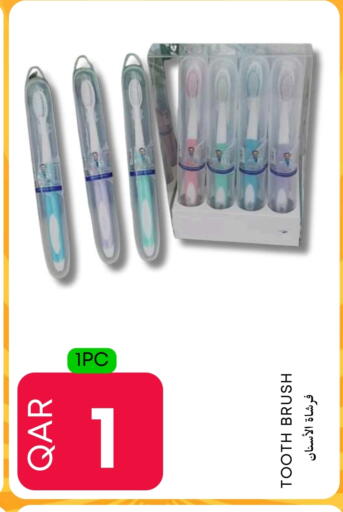 فرشاة أسنان available at عالم الأغدية in قطر - الضعاين