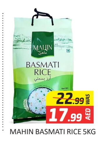 أرز in المدينة, UAE Offers - الإمارات العربية المتحدة أرز بسمتي / برياني available at المدينة in الإمارات العربية المتحدة , الامارات - دبي