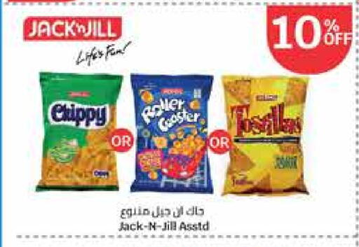 available at City Hypermarket in Kuwait - Kuwait City