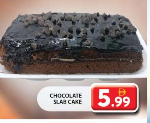 available at Grand Hyper Market in UAE - Sharjah / Ajman
