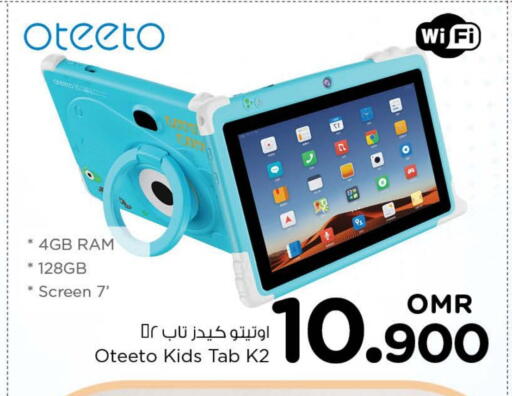 available at Nesto Hyper Market   in Oman - Muscat