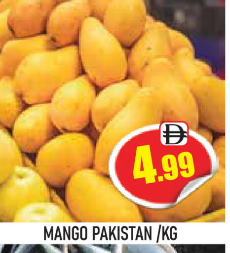 فاكهة طازجة in جولدن دي هايبرماركت, UAE Offers - الإمارات العربية المتحدة زيبا زيبا from Pakistan available at جولدن دي هايبرماركت in الإمارات العربية المتحدة , الامارات - دبي
