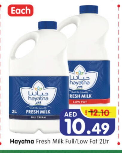 HAYATNA Fresh Milk available at Al Madina Hypermarket in UAE - Abu Dhabi