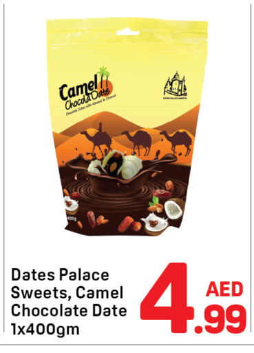 Date Coconut available at Day to Day Department Store in UAE - Sharjah / Ajman