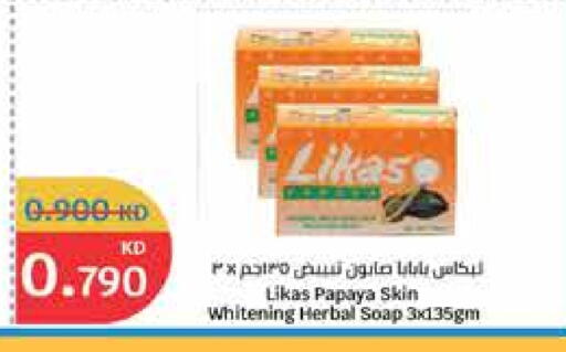Papaya available at City Hypermarket in Kuwait - Kuwait City