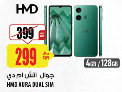 Mobiles in Al Meera, Qatar Offers - Qatar available at Al Meera in Qatar - Al Wakra