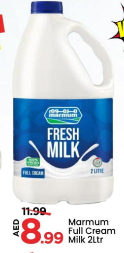 MARMUM Fresh Milk available at Mark & Save in UAE - Sharjah / Ajman