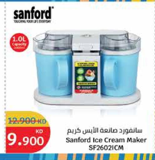 سانفورد available at سيتي هايبرماركت in الكويت - محافظة الأحمدي