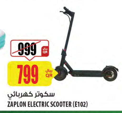 available at Al Meera in Qatar - Al Shamal