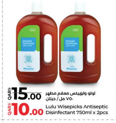 Disinfectant available at LuLu Hypermarket in Qatar - Al Wakra