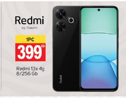 لافا available at سوق طلال in الإمارات العربية المتحدة , الامارات - دبي