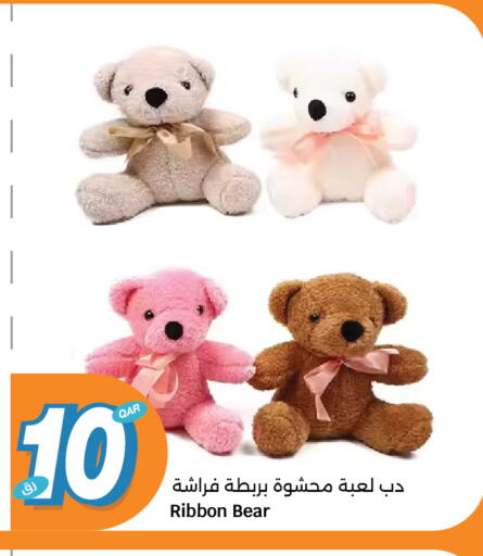 available at سيتي هايبرماركت in قطر - الدوحة