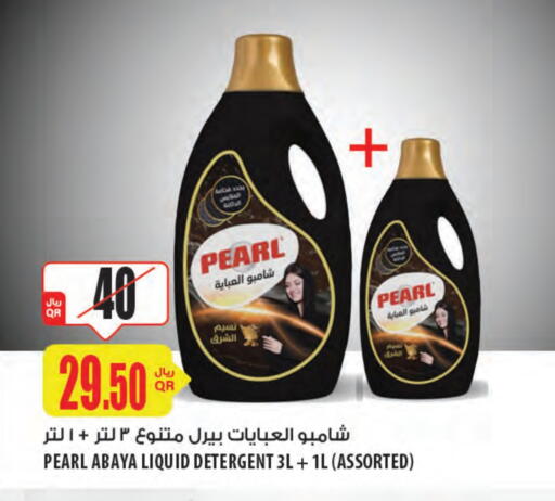 PEARL Abaya Shampoo available at Al Meera in Qatar - Al Shamal