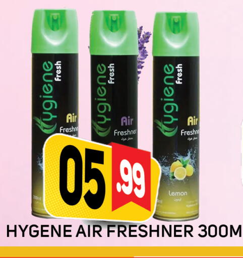 طارد الحشرات in داي لايف هايبرماركت, UAE Offers - الإمارات العربية المتحدة Lemon available at داي لايف هايبرماركت in الإمارات العربية المتحدة , الامارات - دبي
