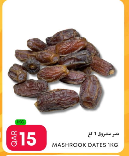 available at Food World Hypermarket in Qatar - Al Shamal