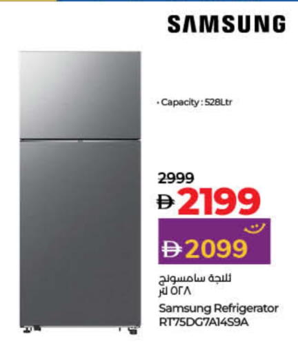 SAMSUNG Refrigerator available at Lulu Hypermarket in UAE - Dubai