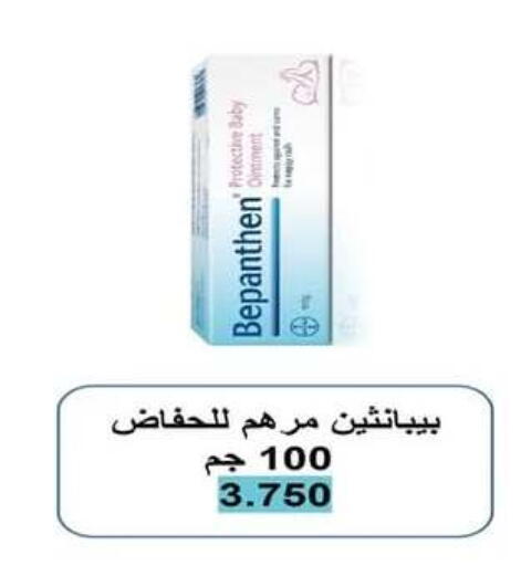 available at Eshbelia Co-operative Society in Kuwait - Kuwait City