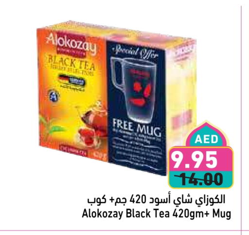 ألوكوزاي available at أسواق رامز in الإمارات العربية المتحدة , الامارات - دبي