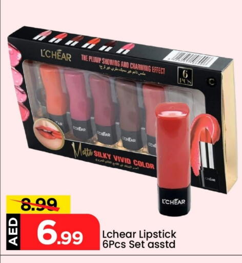 available at مارك & سيف in الإمارات العربية المتحدة , الامارات - أبو ظبي