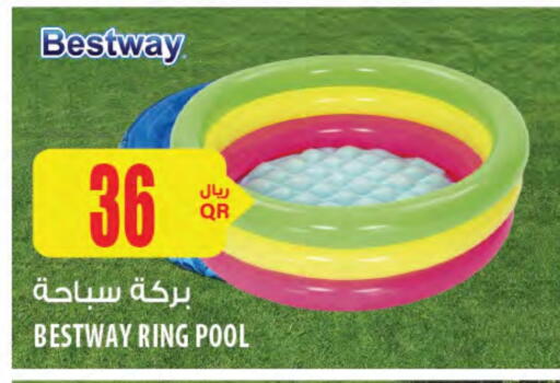available at شركة الميرة للمواد الاستهلاكية in قطر - الدوحة