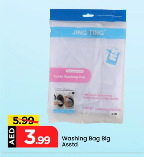 available at Mark & Save in UAE - Dubai