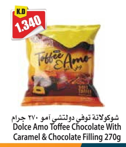 available at 4 SaveMart in Kuwait - Kuwait City