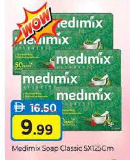 MEDIMIX available at Al Madina  in UAE - Dubai