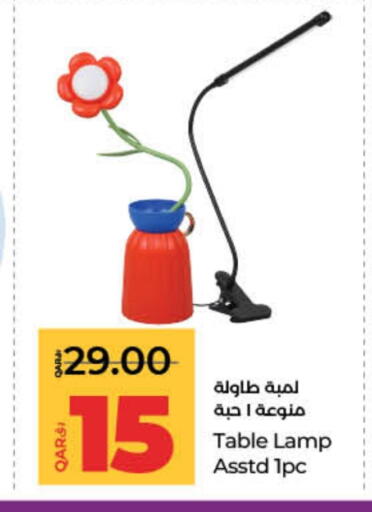 available at LuLu Hypermarket in Qatar - Al Khor