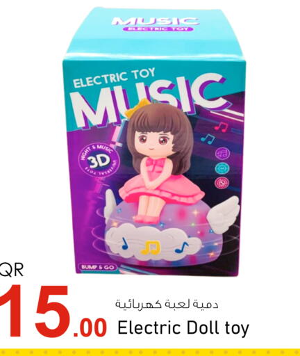 available at Aspire Markets  in Qatar - Doha