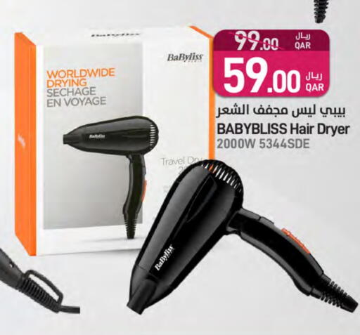 BABYLISS Hair Appliances available at SPAR in Qatar - Umm Salal