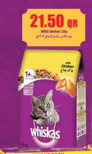 available at مونوبريكس in قطر - الضعاين