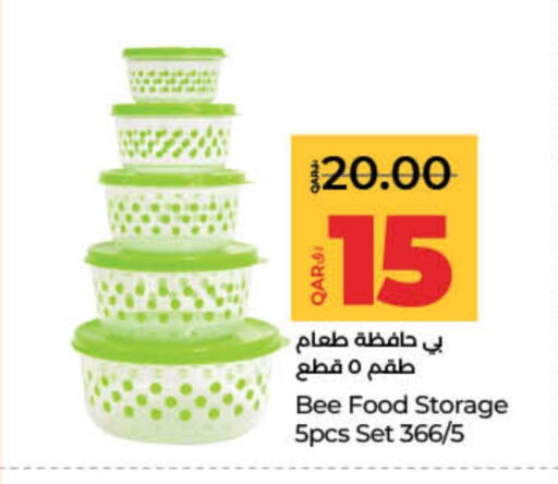 available at LuLu Hypermarket in Qatar - Umm Salal