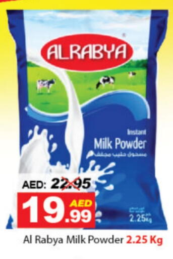 Milk Powder available at DESERT FRESH MARKET  in UAE - Abu Dhabi
