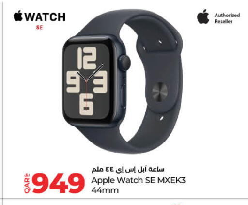 APPLE available at LuLu Hypermarket in Qatar - Al Daayen