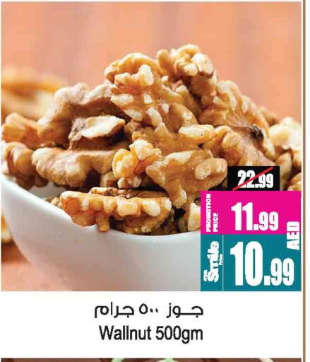 available at Ansar Gallery in UAE - Dubai