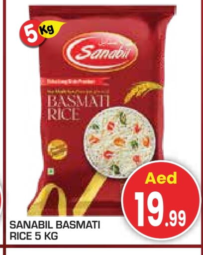 Basmati / Biryani Rice available at Baniyas Spike  in UAE - Abu Dhabi