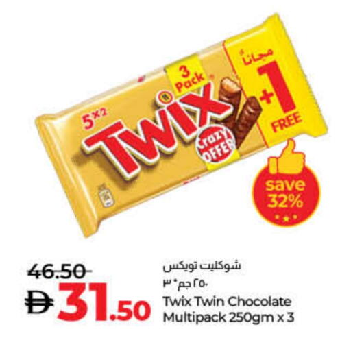 Chocolates & Candies in Lulu Hypermarket, UAE Offers - United Arab Emirates available at Lulu Hypermarket in UAE - Umm al Quwain