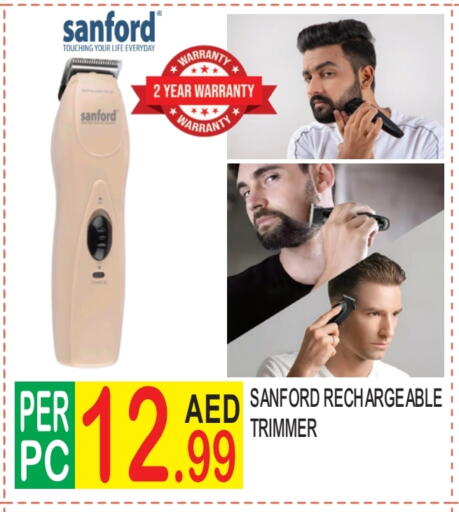 SANFORD Hair Remover  available at Dream Land in UAE - Dubai