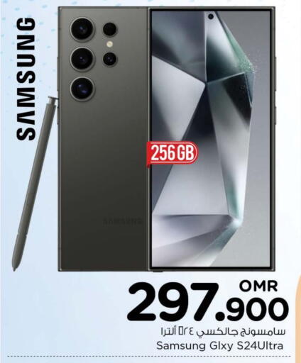 SAMSUNG available at Nesto Hyper Market   in Oman - Sohar