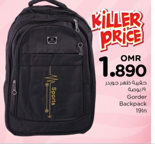 School Bag available at Nesto Hyper Market   in Oman - Sohar