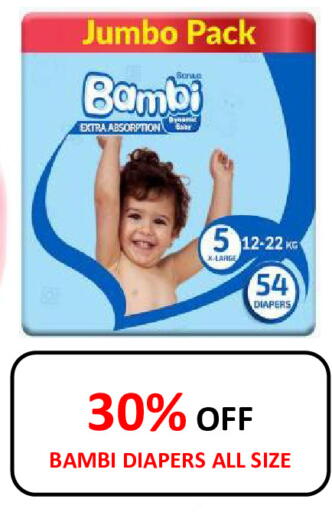 BAMBI available at Gift Day Hypermarket in UAE - Sharjah / Ajman