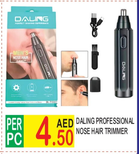 available at Dream Land in UAE - Dubai