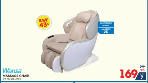 available at X-Cite in Kuwait - Jahra Governorate