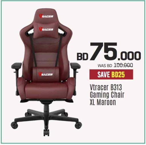 available at شــرف  د ج in البحرين