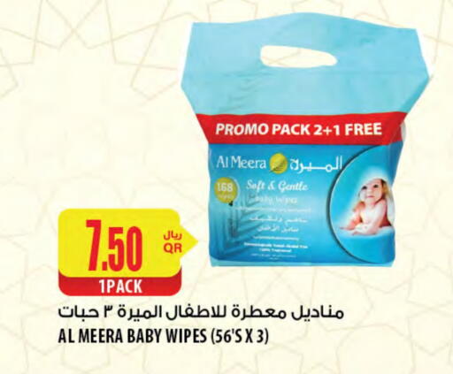 available at شركة الميرة للمواد الاستهلاكية in قطر - الدوحة