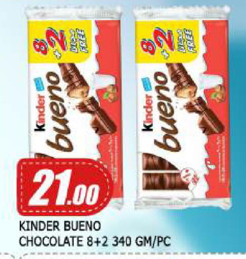 Mango available at Mango Hypermarket LLC in UAE - Dubai