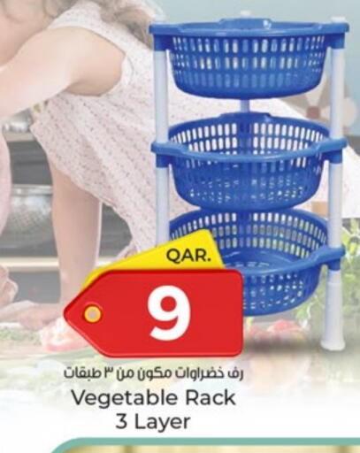 Household Essentials in Paris Hypermarket, Qatar Offers - Qatar available at Paris Hypermarket in Qatar - Al-Shahaniya