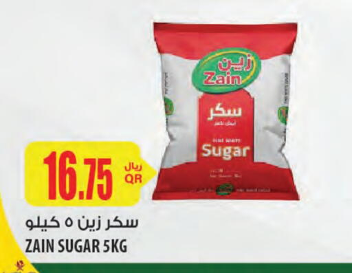 زين available at شركة الميرة للمواد الاستهلاكية in قطر - أم صلال