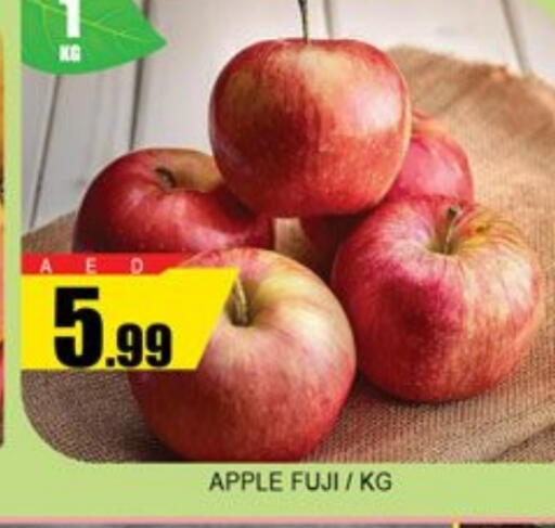 Apples available at Lucky Center in UAE - Sharjah / Ajman